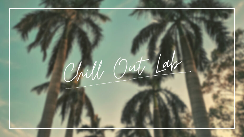 アイキャッチChillOutLab